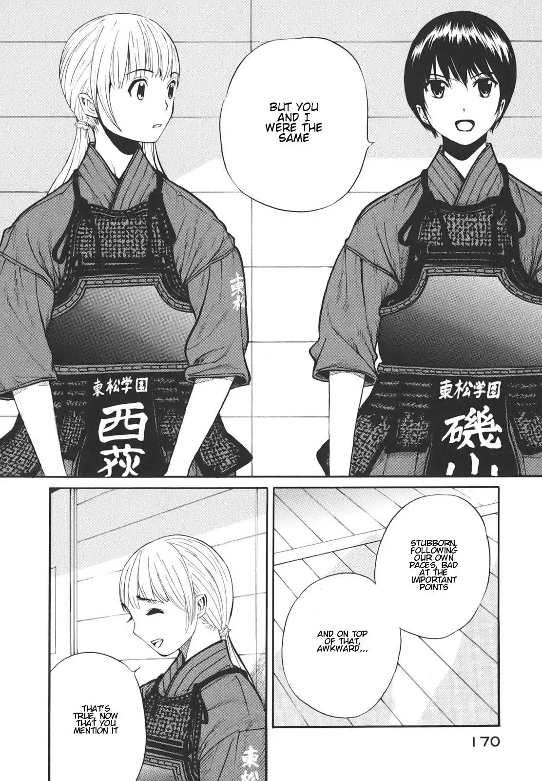 Bushidou Sixteen Chapter 18 13